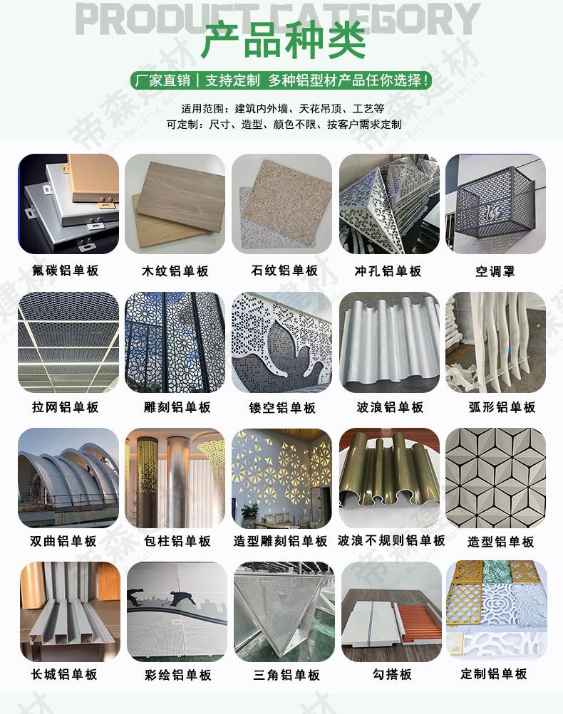 铝合金空调罩详情页-_06.jpg