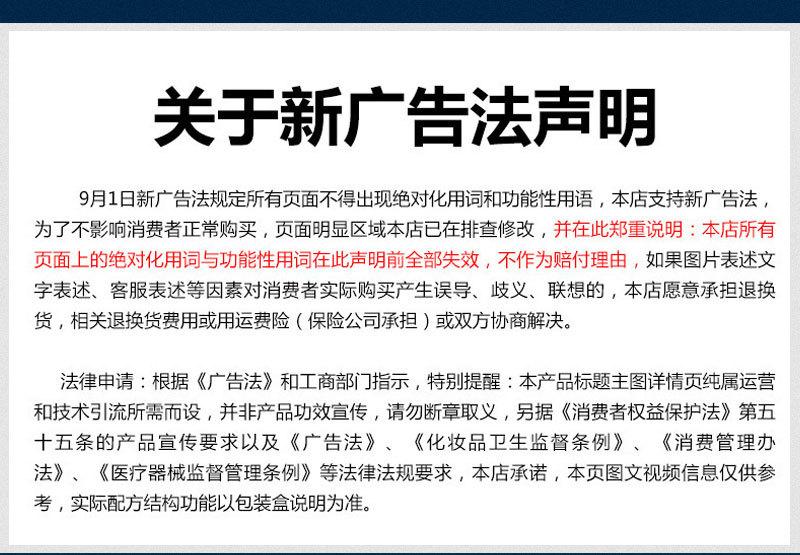 通用详情_06