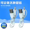 Fabricante de Cabos de Dados para Pequenos Eletrodomésticos Atacado Cabos de Carregamento USB Android Cabeça Única Múltiplas Cabeças Cabo PD Typc Grande Quantidade Excelente Preço