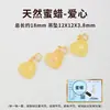 Cuentas de ámbar natural, cuentas sueltas, cuentas individuales para accesorios de pulsera DIY, cuentas de pulsera de ámbar viejo amarillo aceite de pollo semiacabadas
