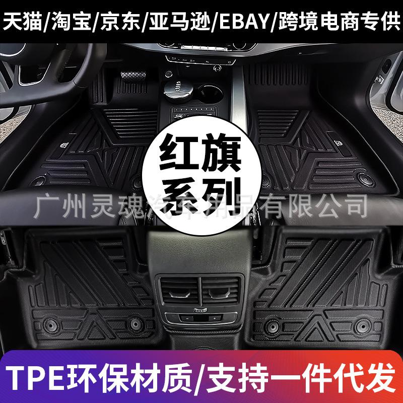 红旗系列.jpg