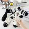 Novas Meias Mais Vendidas para Primavera e Verão, Meias Curtas Finas Estilo College Masculinas e Femininas, Meias Femininas de Cano Baixo