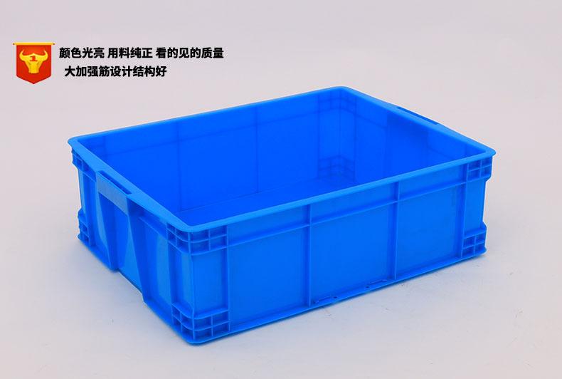 如顺厂家 加厚塑料周转箱700-220箱 运输熟料