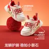 [Balaone] Sapatos Balabala para Bebês e Crianças Pequenas, Meninos e Meninas, Novo 2026 Sapatos Esportivos Primavera e Outono, Fofos