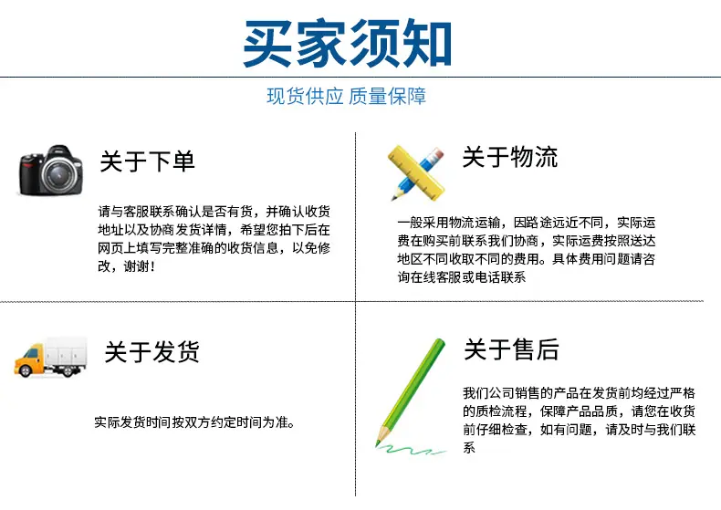 冷拉钢详情页_11.jpg