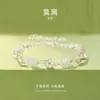 Pulsera Mo Li S999 para Mujer, Estilo de Nicho de Lujo Ligero, Sensación Exquisita y de Alta Gama 2025, Regalo para Novia en Cumpleaños o Día de San Valentín