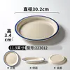 Platos de Melamina Xiangyuan, Platos Comerciales Vintage para Hot Pot, Platos de Restaurante, Platos de Sopa de Imitación Porcelana, Platos Pequeños de Forma Irregular