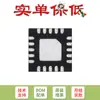 Microcontrolador MCU Original Hc32F003C4Ua-Sfn20Tr Qfn-20 Armcortex-M032-Bit