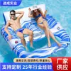 Cama Flutuante de Piscina Pvc Inflável Boia de Piscina Jangada Natação Lago Rio Praia Barco Flutuante Rede Linha Flutuante para Adultos Adolescentes