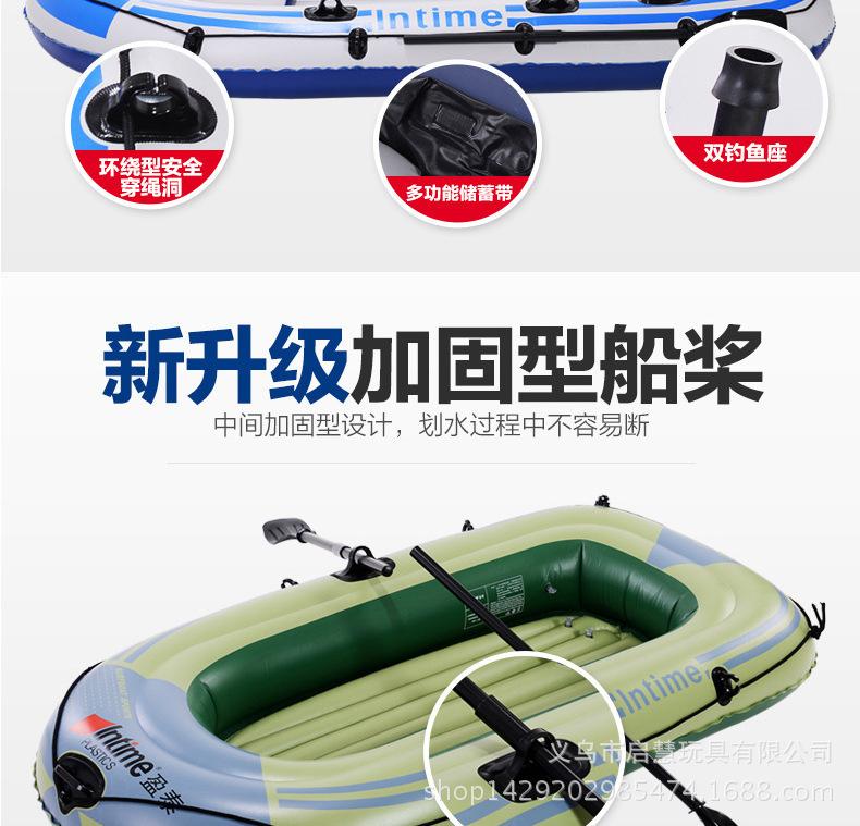 盈泰充气船_04