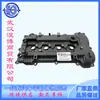 22410-2E000 Tampa de Válvulas Adequada para Carros Hyundai Kia