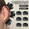 Pin de belleza de doble uso para oreja, pin para hueso de la oreja, mini pinza para el pelo pequeña, pasador para peinado semi-recogido, accesorio para el pelo para niñas