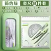 Juego de regla brújula de alto valor regla triangular regla recta escuela secundaria escuadra multifuncional estudiantes de primaria estudiantes de secundaria dibujo profesional