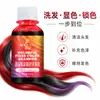 Shampoo fixador de cor personalizado para comércio exterior, Produto de cuidado capilar multicolorido Private Label OEM 100ML em Chinês e Inglês