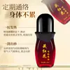 Dr. Óleo Essencial de Açafrão Xiangmei Roll-On Aquecedor para Massagem de Ombro, Pescoço, Cintura, Articulações das Pernas e Costas - Atacado e Dropshipping
