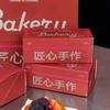 Caja para Tarta de Huevo Horneada 2 Piezas Bandeja para Tarta de Huevo Portuguesa Caja de Embalaje para Tarta Bolsa de Embalaje para Llevar Bolsa de Papel Kraft Impresión