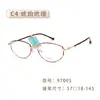 Armação de Óculos Fina com Aro Dourado Estilo Nerdy Retro Old Money para Mulheres Armação de Óculos Oval Artística Estilo Coreano Cat-Eye para Miopia