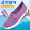 Dropshipping Transfronterizo de Zapatos de Mujer de Talla Grande, Zapatos de Malla Transpirables y Cómodos al por Mayor, Zapatos de Malla Casuales y Versátiles para Madres de Mediana Edad y Mayores