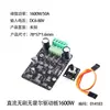 Controlador Sin Escobillas de Alta Potencia 500W Sin Hall Unidad Sin Escobillas ESC 1 Velocidad Adelante Reversa DC12-36V