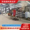 Forno de Carbonização Contínua para Resíduos Agrícolas, Forno de Carbonização Tipo Tambor para Caules de Tabaco, Resíduo Bacteriano e Esterco de Ovelha, Equipamento de Carbonização para Resíduo de Caroço de Azeitona