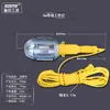 Xintian mango móvil luz de trabajo antideslizante portátil luz de mantenimiento trabajo de reparación de automóviles luz de trabajo de reparación de automóviles pantalla de lámpara