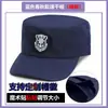 Gorra de Entrenamiento de Seguridad Negra Gorra de Entrenamiento Malla de Verano para Seguridad Gorra de Secado Rápido Accesorios de Seguridad Gorra con Visera Ajustable