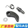 Conjunto de Freio de Talha de Corrente Manual Hsz Roda Anti-Reverso de Catraca Engrenagem Helicoidal Acessórios para Talha de Corrente Manual de 1-20 Toneladas
