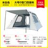 Tenda de Camping Transfronteiriça, Outdoor Sem Montagem Automática de Abertura Rápida Piquenique Portátil Dobrável Equipamento de Camping Tenda