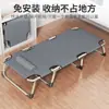 Cama plegable reforzadaCama de siesta individual, sillón reclinable multifuncional para el hogar, cama de siesta plegable para oficina, compañero para adultos