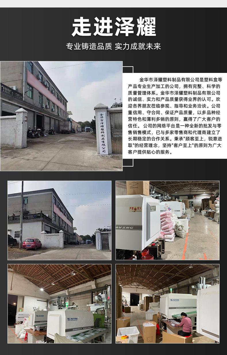 详情_16