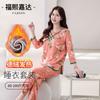 Internet Celebridade Popular Pijamas Estilo Chinês Fivela Das Mulheres Roupas Domésticas terno Novo Estilo Ocidental de Luxo Solto plus size Outer Wearing