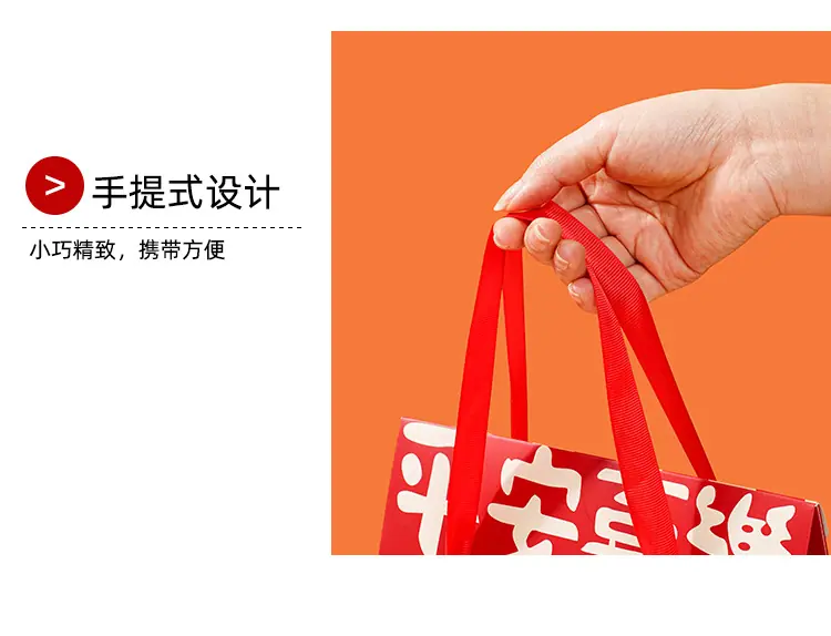 新年礼盒_10.jpg