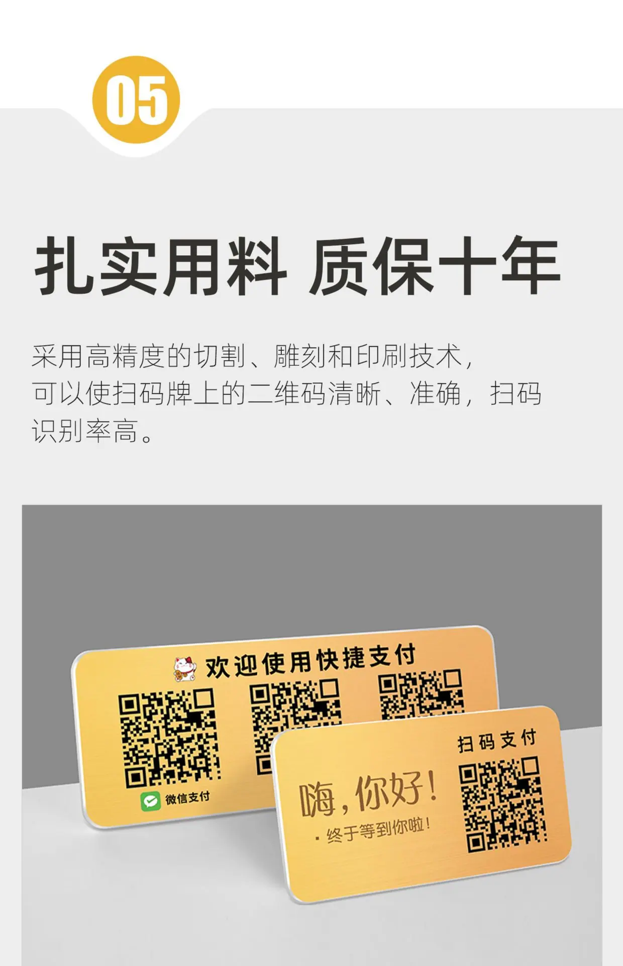 详情图片_19.jpg