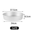 Molde Redondo de Fondo Vivo Anodizado Molde para Pastel Chiffon Herramienta para Hornear 2 4 5 6 7 8 9 10 11 Shishi Hua