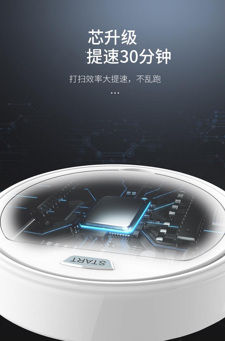 扫地机详情3改_07