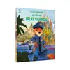 Libros Ilustrados de la Serie Zootopia 2, 13 Volúmenes en Total, Libro Ilustrado Oficial de la Película Ganadora de la Medalla de Oro Internacional