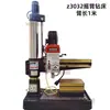 Furadeira radial Z3035 com elevação elétrica, direto da fábrica de origem, disponível em estoque para entrega imediata na região de Jiangsu, com entrega no mesmo dia