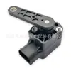 Ventas directas del fabricante: Sensor de altura A0105427617; 0105427617; A0105427617