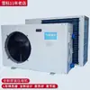 Resfriador de tanque de peixes de frutos do mar Temperatura constante Resfriador de aquário Aquicultura Motor de molde industrial Freezer de eletroerosão de fio de baixa velocidade