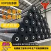 Exportación de geomembrana anti-filtración de 1 mm para balsas de sedimentación, lagunas de oxidación, presas de relaves y balsas de lixiviación, fabricada con geomembrana nueva de HDPE