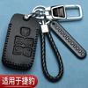 Capa de Chave Jaguar Xel High-End Jaguar Xfl Versão Esportiva Fpace de Luxo Fivela de Controle Remoto de Carro Modificação Especial
