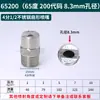 Bico em Forma de Leque de Aço Inoxidável 304 Máquina de Limpeza de Alta Pressão Máquina de Lavar Carros Bico Atomizador Remoção de Poeira Aspersor Industrial