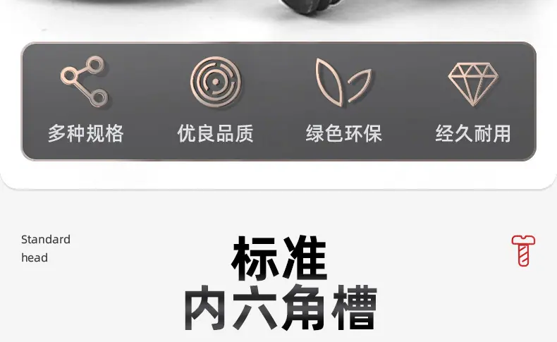 304不锈钢黑色圆头内六角带垫螺丝_03_04.jpg