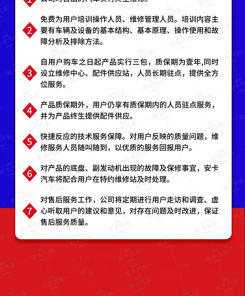 三环_16