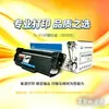Cartucho de toner Inpule TL5150 unidade de tambor DL5150 é compatível com Pantum BP5150DN BM5150ADN