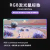 Pintura al Óleo Pokémon Alfombrilla Grande para Escritorio Venta Caliente Transfronteriza Alfombrilla Grande Luminosa RGB para Ratón de Juego Venta Directa de Fábrica