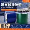 Parche de lona cinta fuerte alta adherencia impermeable resistente al desgaste lona de toldo de camión tela raspadora de lona parche para agujeros de lona venta al por mayor