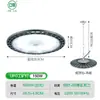 Luces LED Industriales y Mineras Iluminación Exterior Impermeable Taller Industrial Fábrica Almacén Interior Luces Colgantes