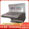 TH24 Consola de Operación Tipo Seguridad Intrínseca para Minas Venta Directa del Fabricante Consola de Operación de Control Inteligente Subterráneo Consola de Operación Tipo Seguridad Intrínseca