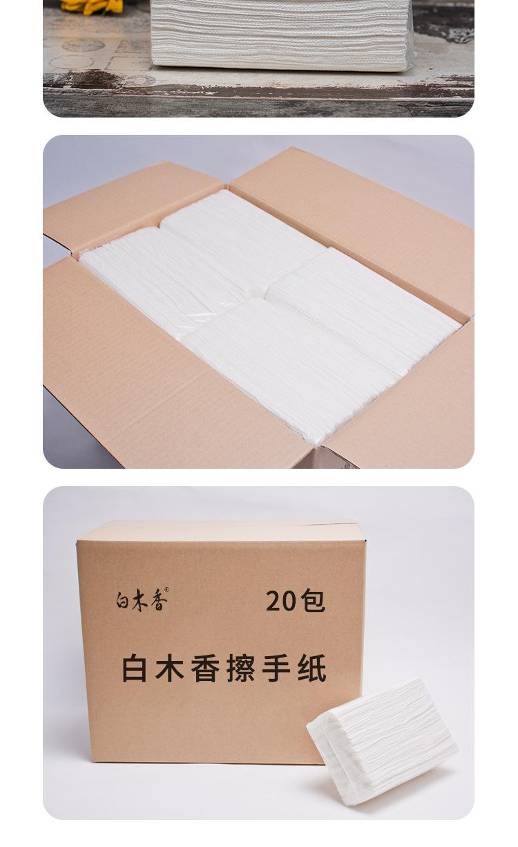 擦手纸_10.jpg